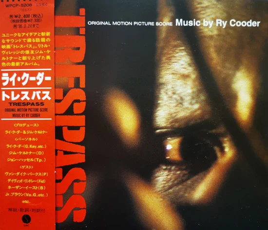 ry-cooder-trespass