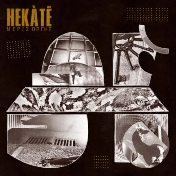 Hekátē - Μέρες Οργής