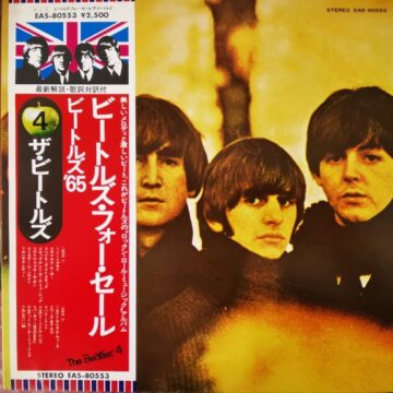 Beatles, The - Beatles For Sale