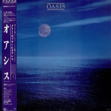 Oasis - Oasis