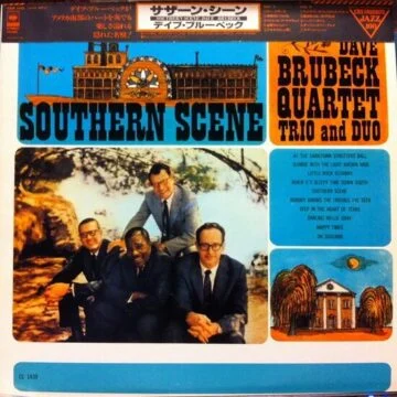 Dave Brubeck Quartet, The, Trio And Duo - Southern Scene