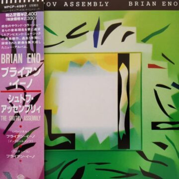 Brian Eno - The Shutov Assembly