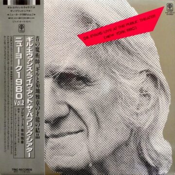 Gil Evans - Live At The Public Theater (New York 1980) Vol. 2