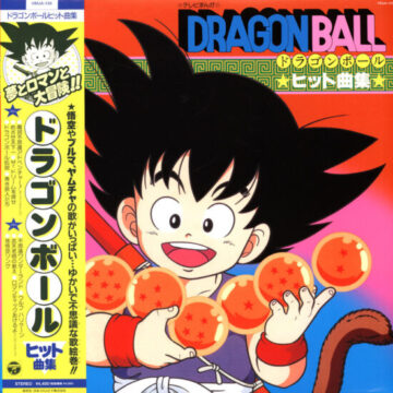 Various - Dragon Ball
