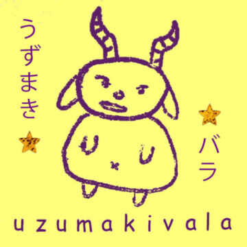 uzumakivala - uzumakivala I / II