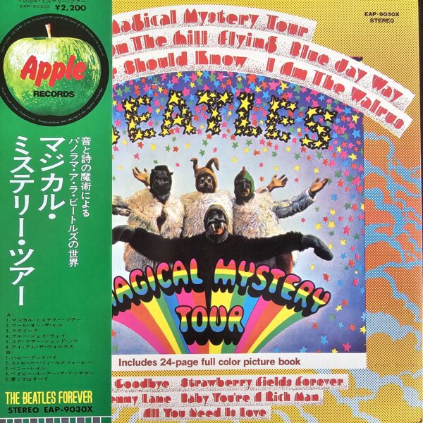 Beatles, The – Magical Mystery Tour; Vinilo Simple - Disqueriakyd