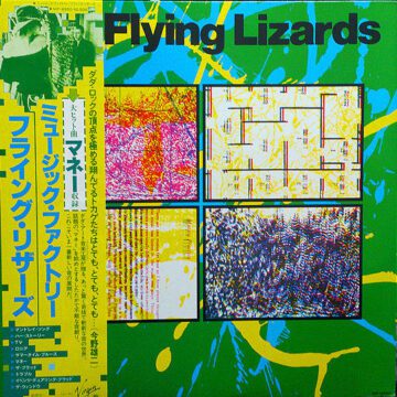 Flying Lizards, The - The Flying Lizards
