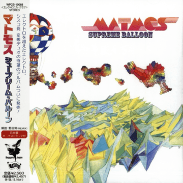 Matmos - Supreme Balloon