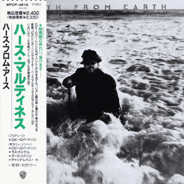 Hirth Martinez - Hirth From Earth