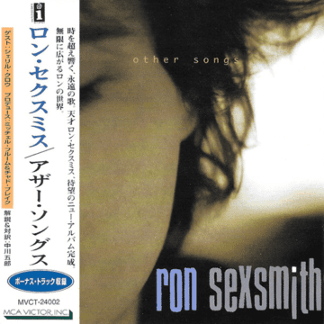Ron Sexsmith - Other Songs