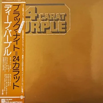 Deep Purple - 24 Carat Purple