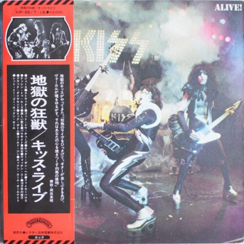 Kiss – Alive!