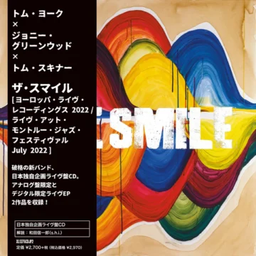 Smile, The - Europe Live Recordings 2022 / Live At Montreux Jazz Festival