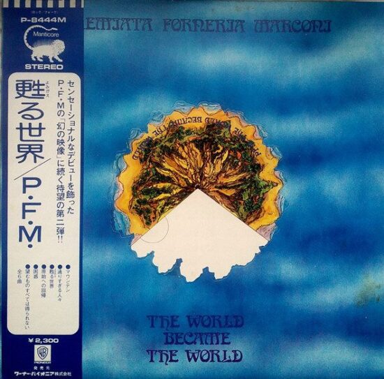 premiata-forneria-marconi-the-world-became-the-world