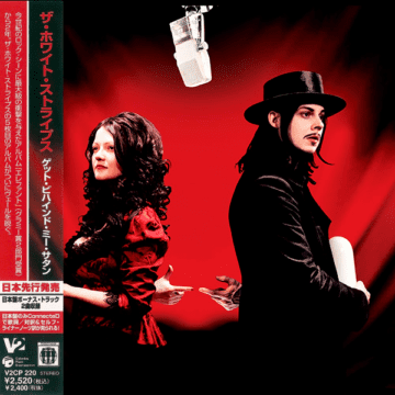 White Stripes, The - Get Behind Me Satan