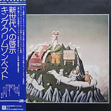 King Crimson - The Young Persons’ Guide To King Crimson