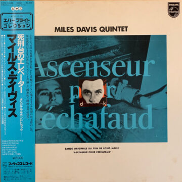 Miles Davis Quintet* - Ascenseur Pour L’Échafaud