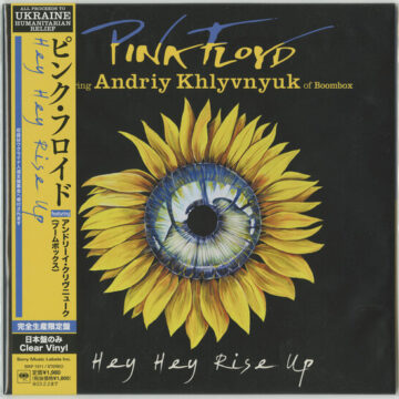 Pink Floyd Featuring Andriy Khlyvnyuk - Hey Hey Rise Up