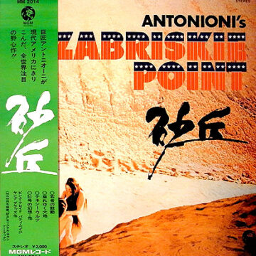 Various - Zabriskie Point