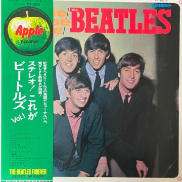 Beatles, The - Please Please Me